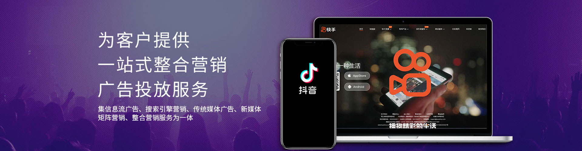 北戴河百度推广平台