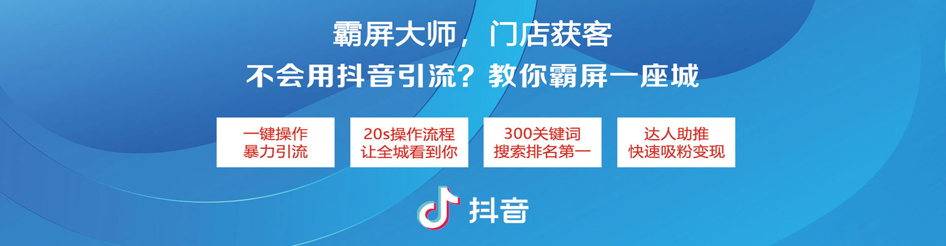 北戴河百度竞价